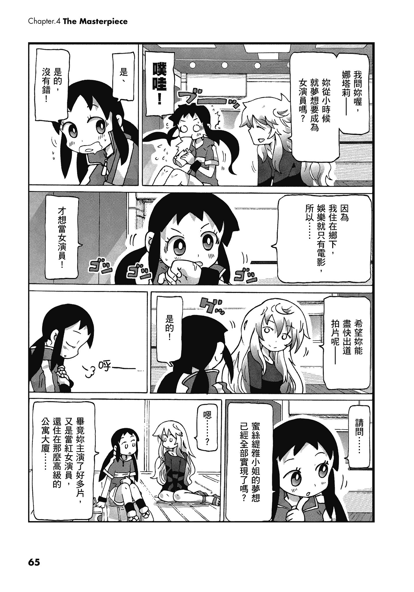 Page 66