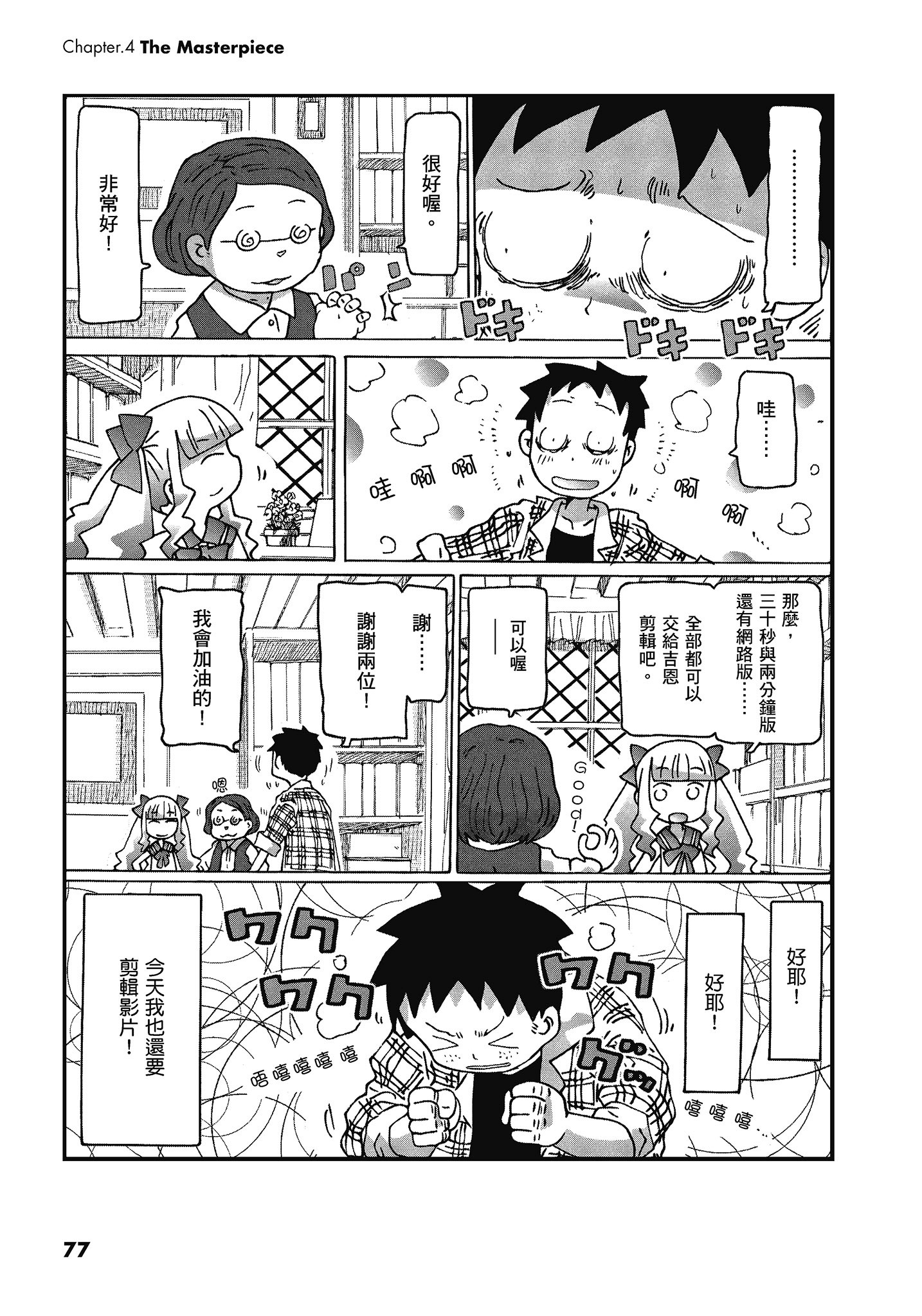 Page 78