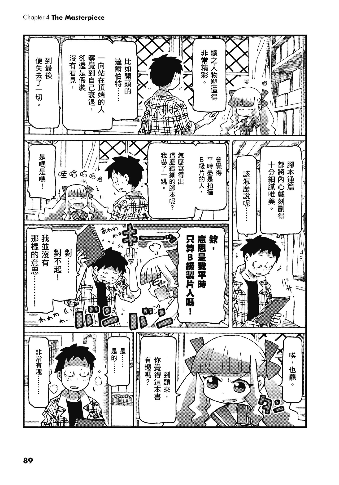 Page 90