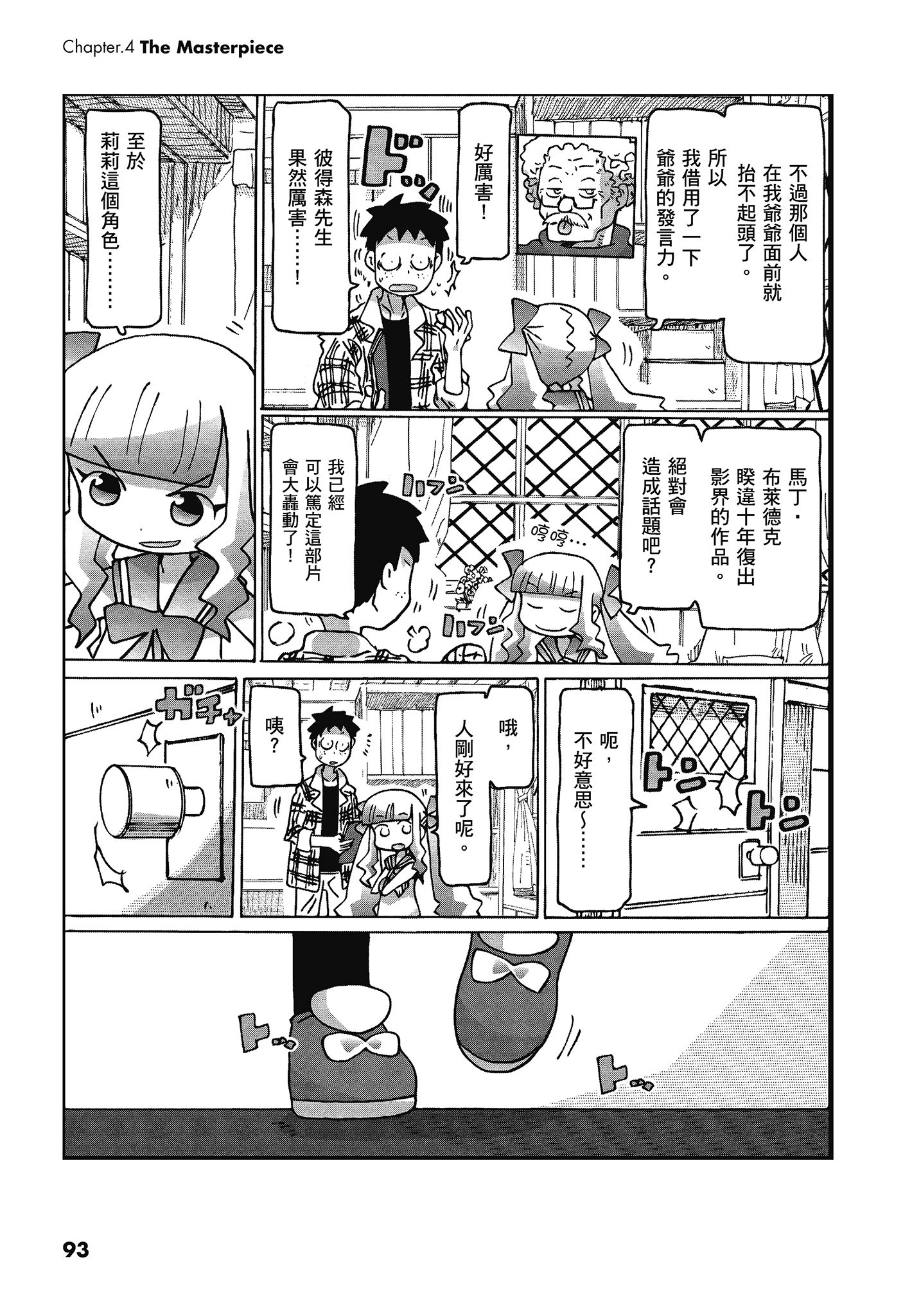 Page 94