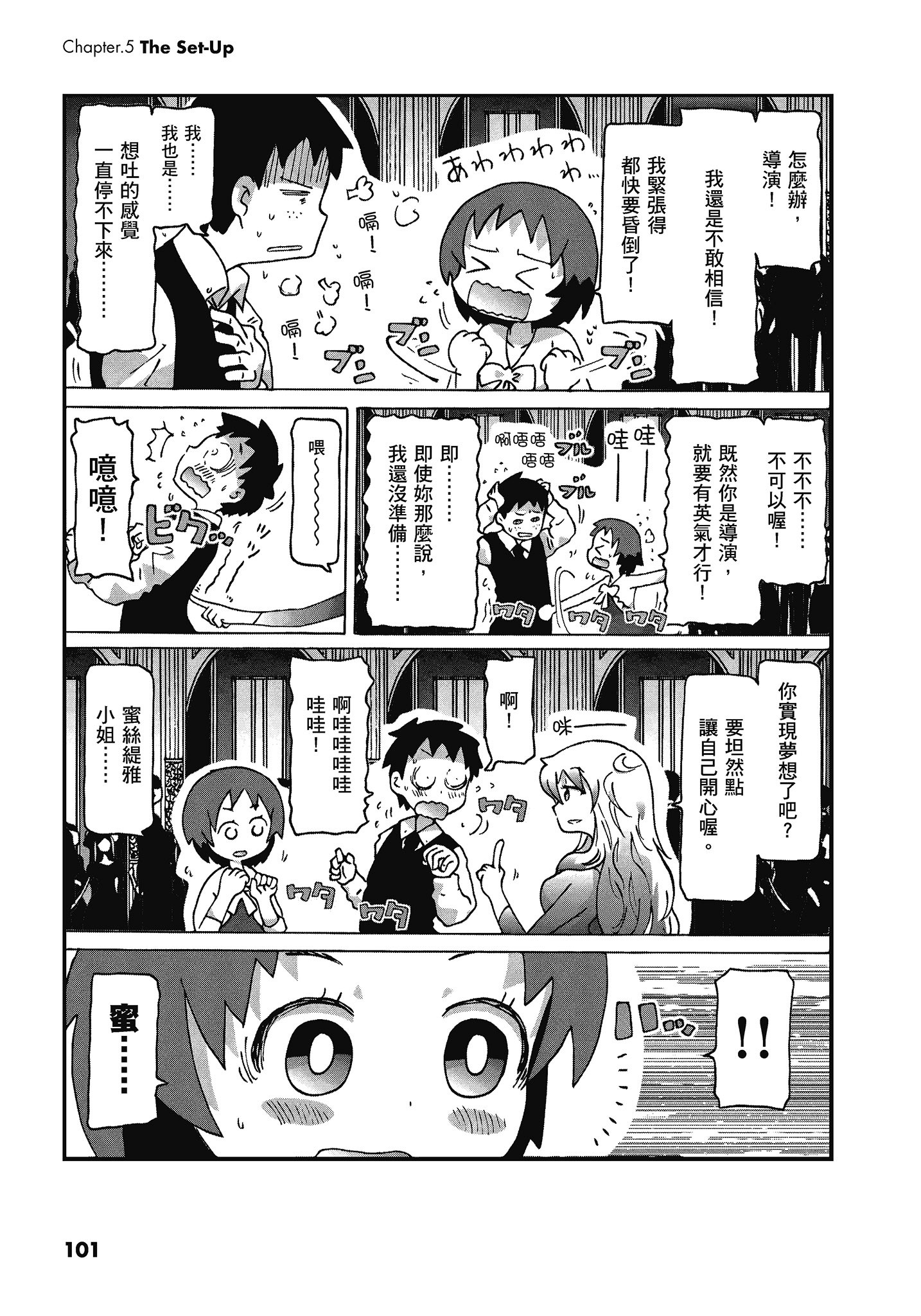 Page 102