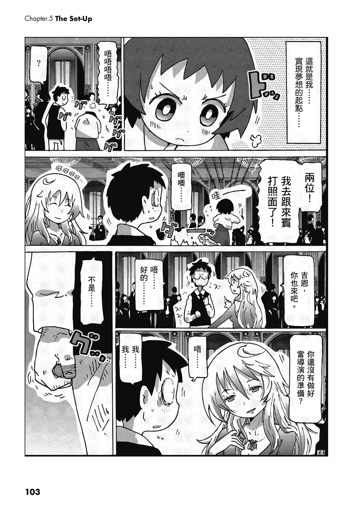 Page 104