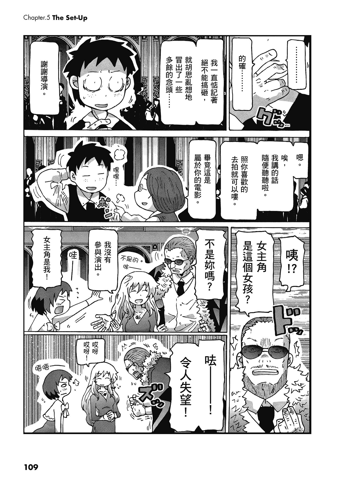 Page 110