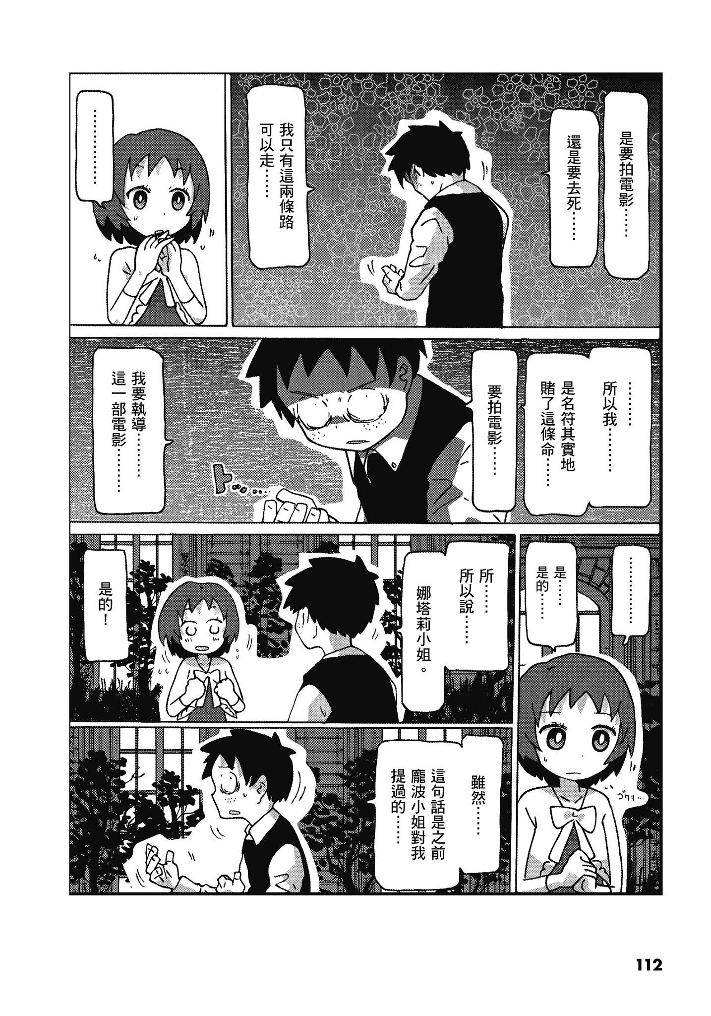 Page 113