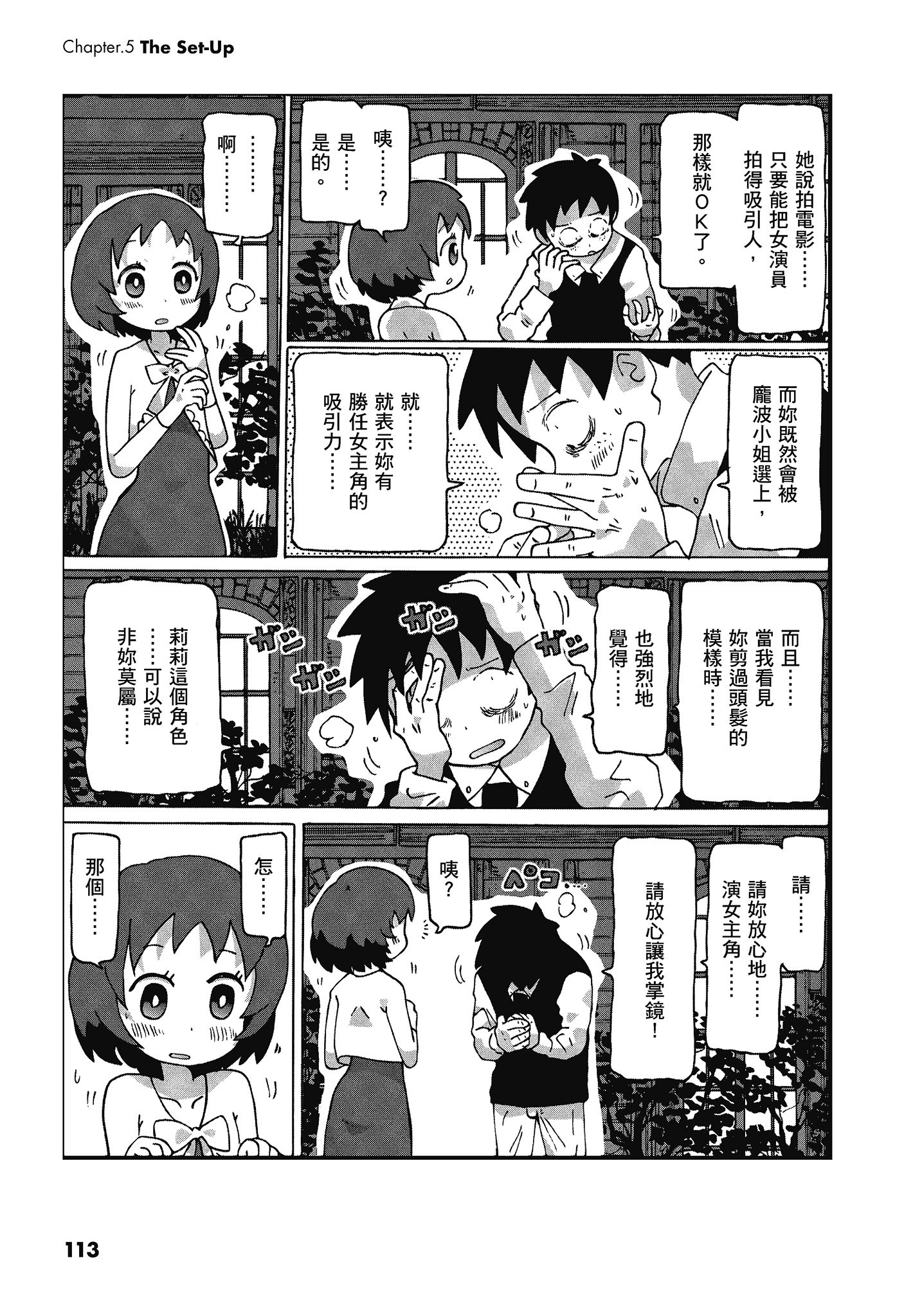 Page 114