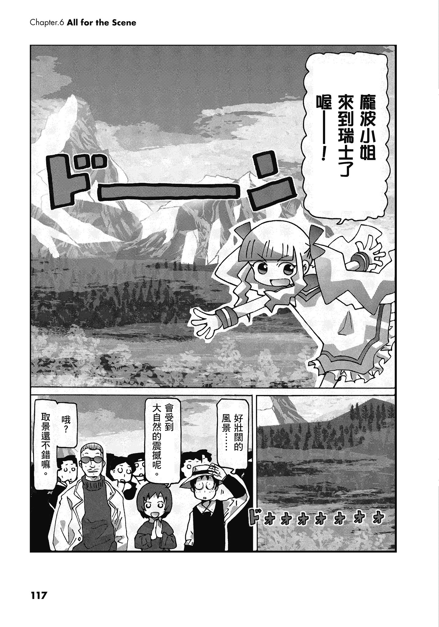 Page 118