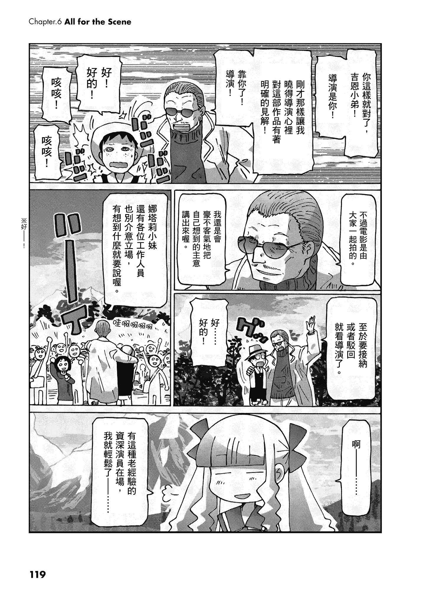 Page 120