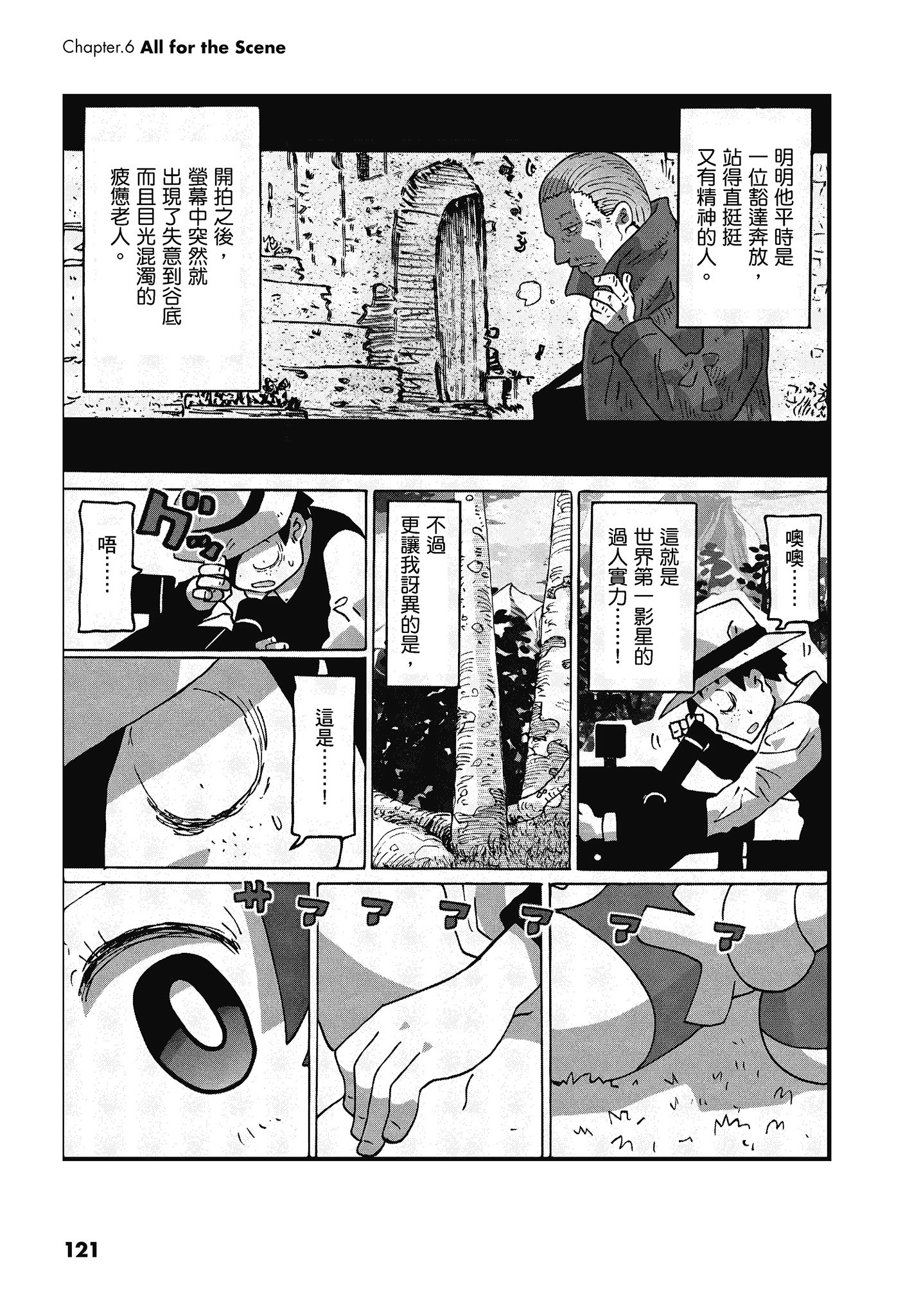 Page 122