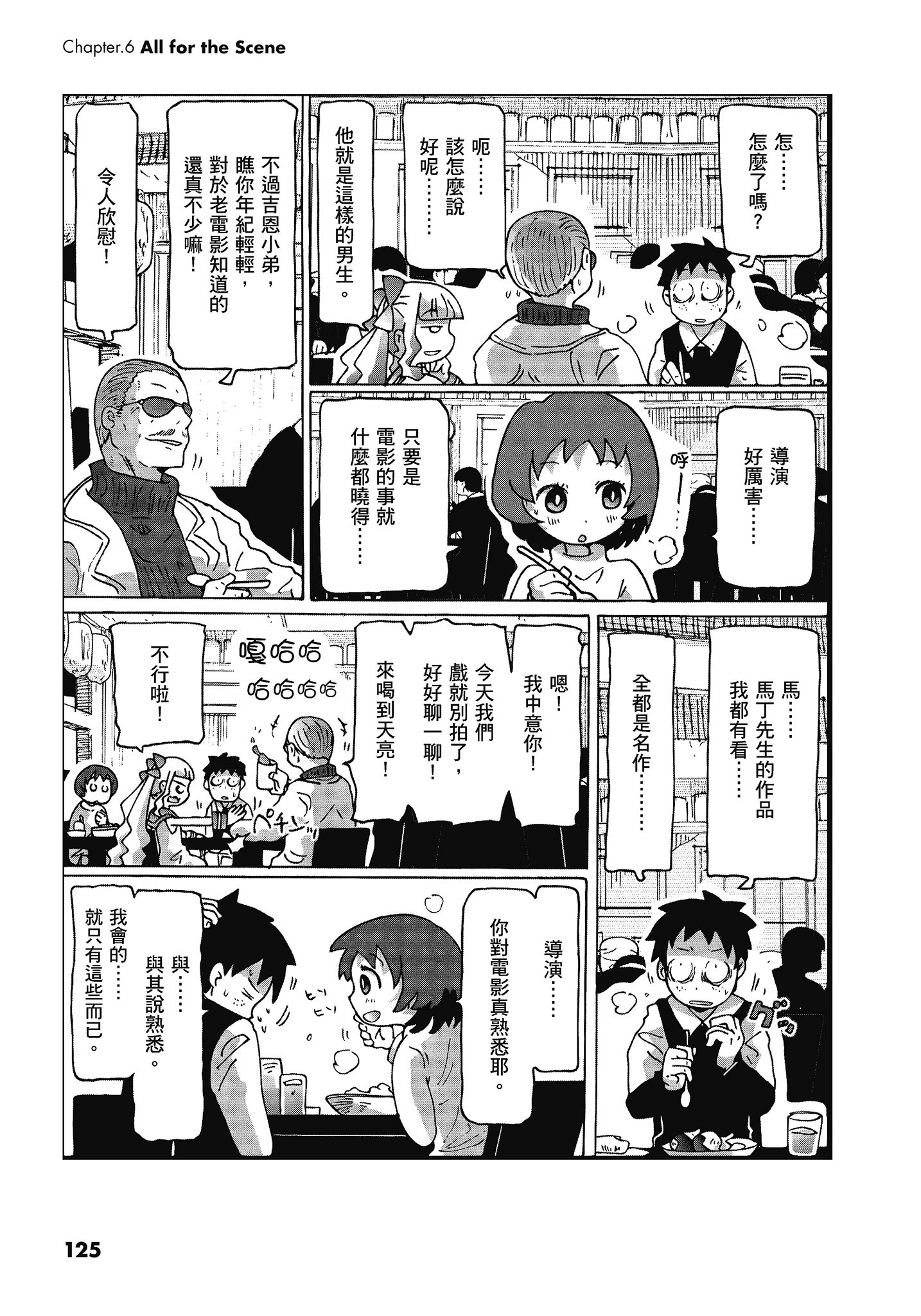 Page 126