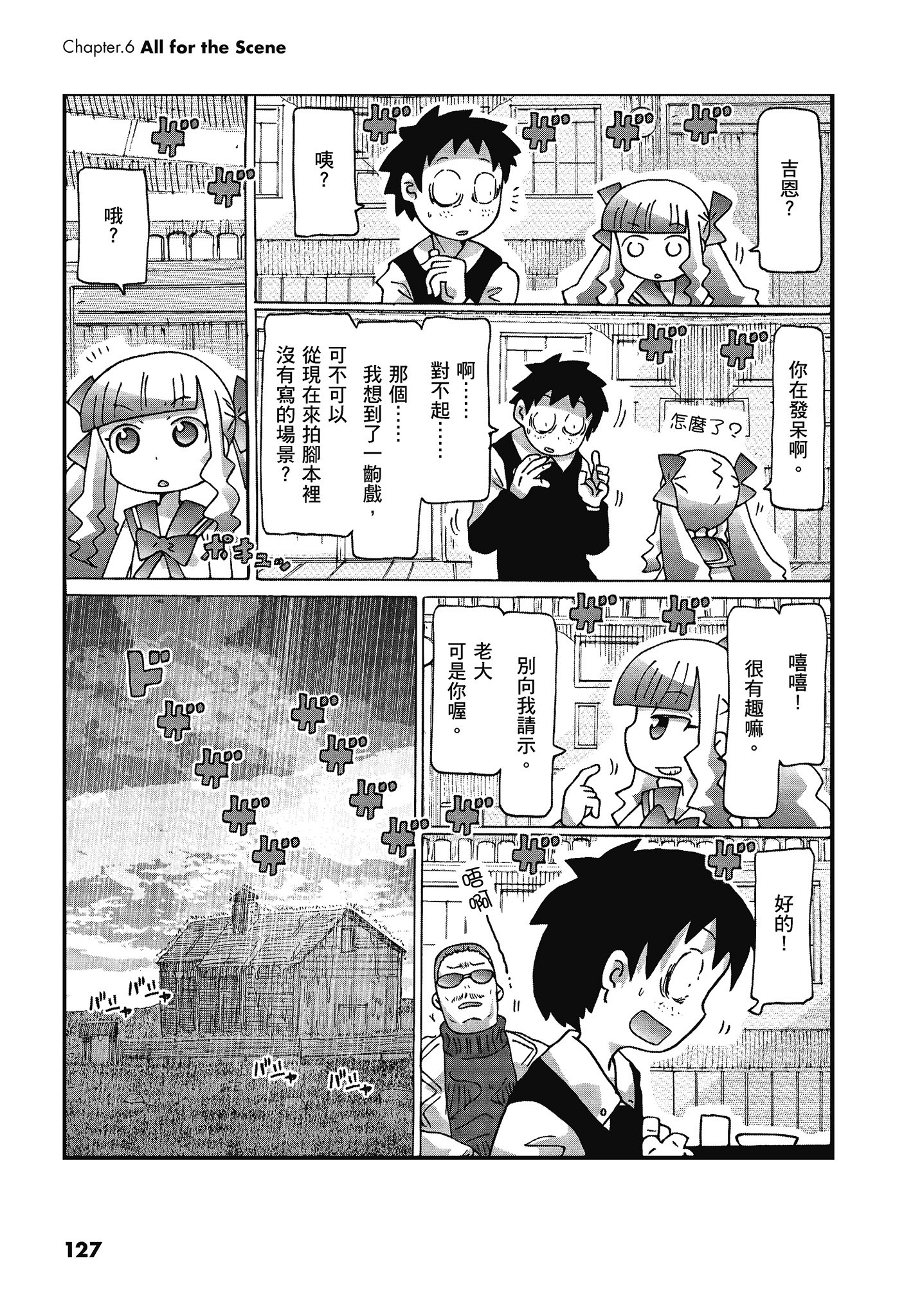 Page 128