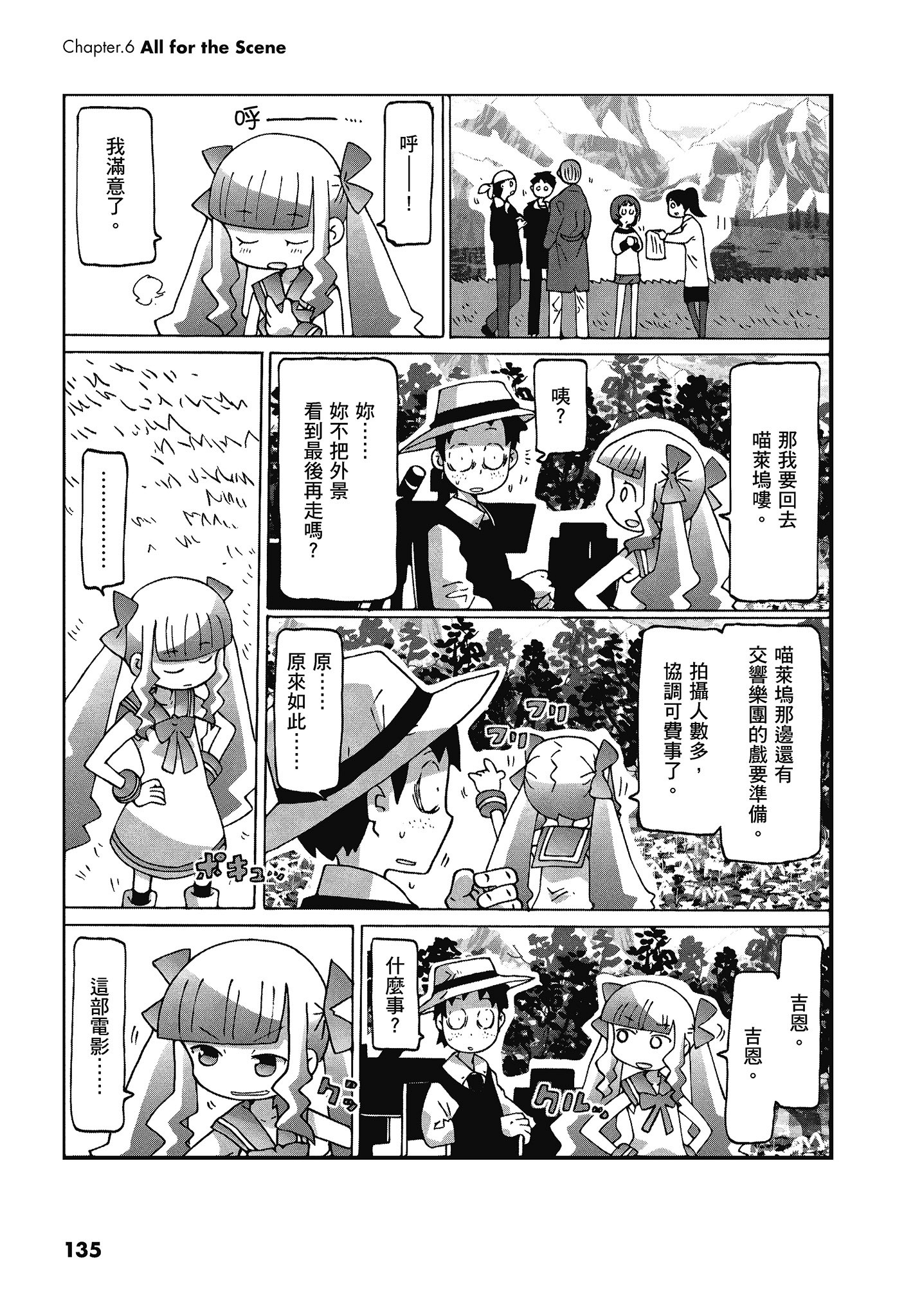 Page 136