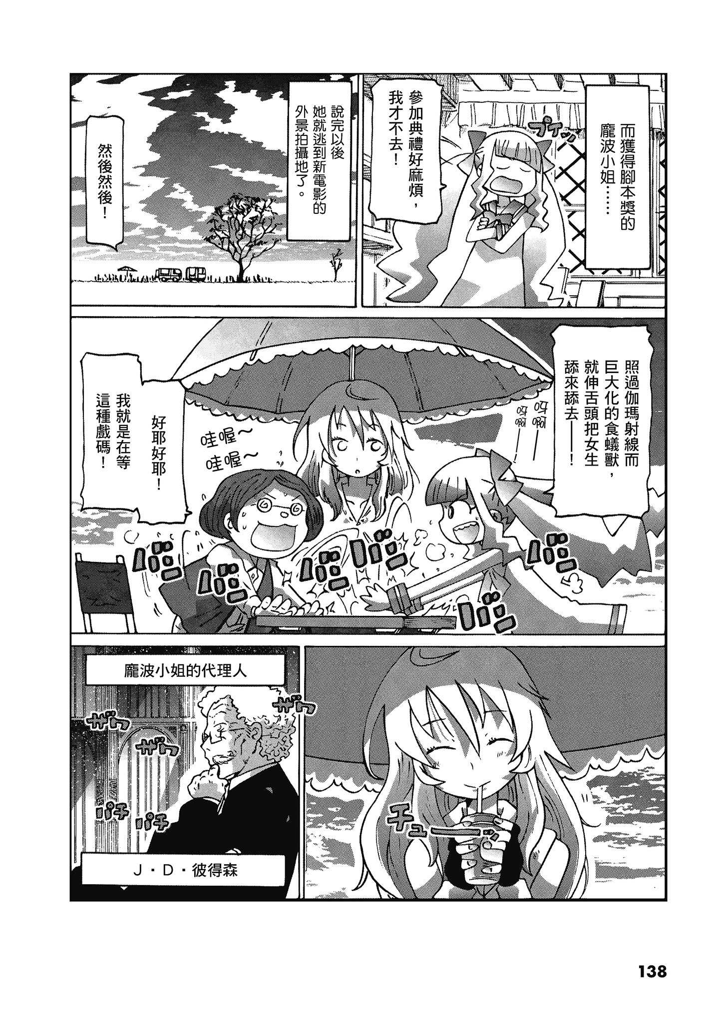 Page 139
