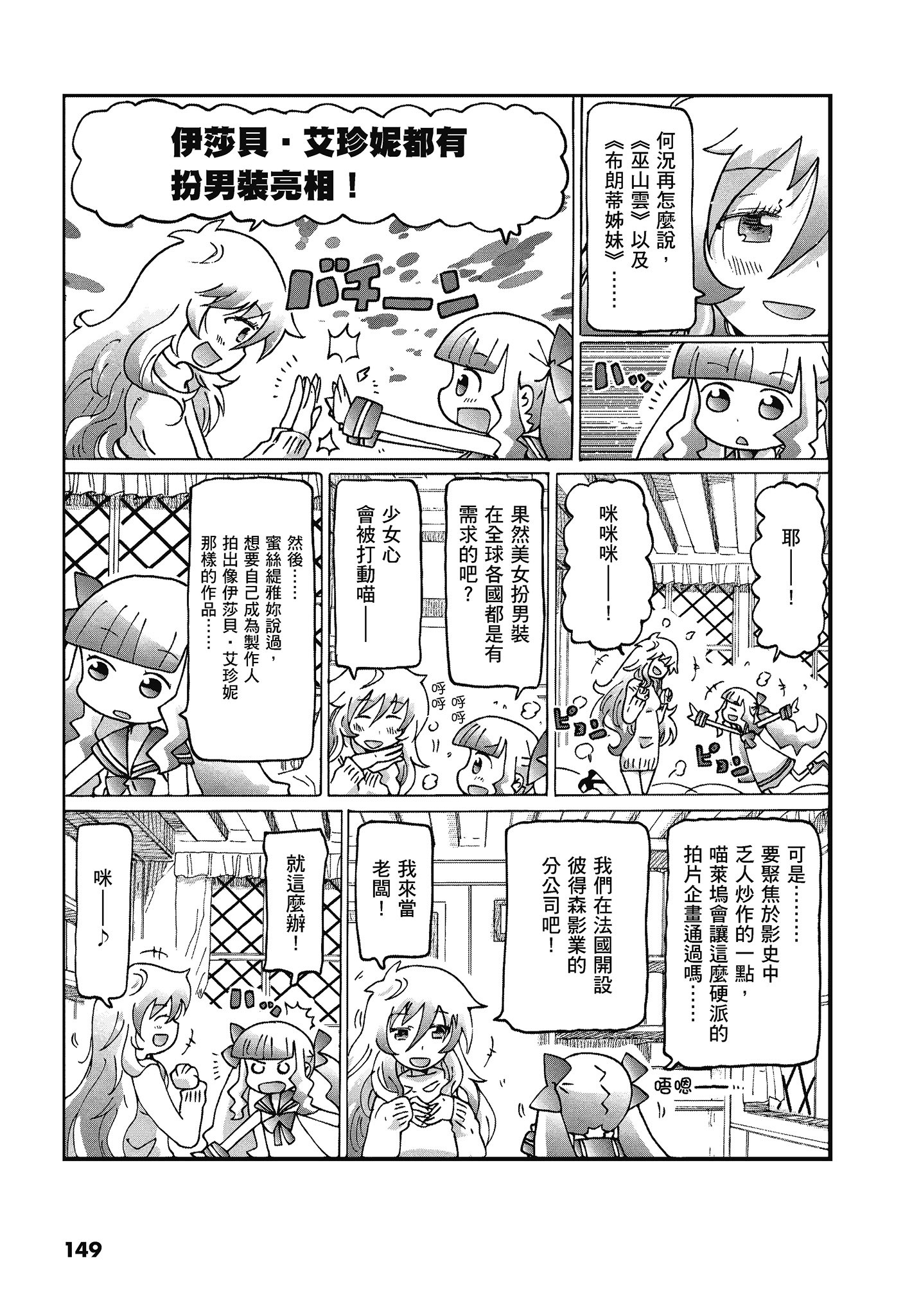 Page 150