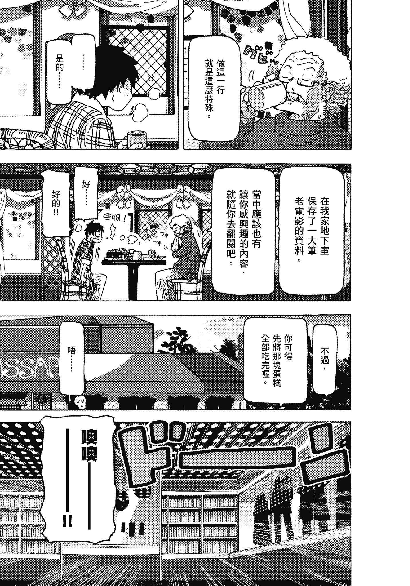 Page 72
