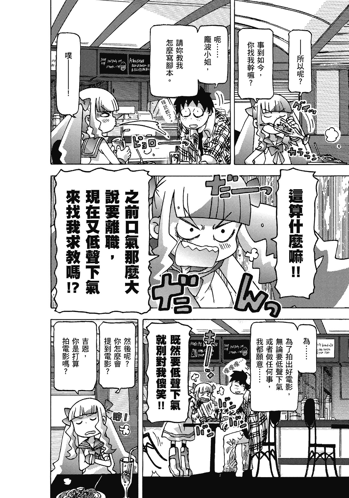 Page 85
