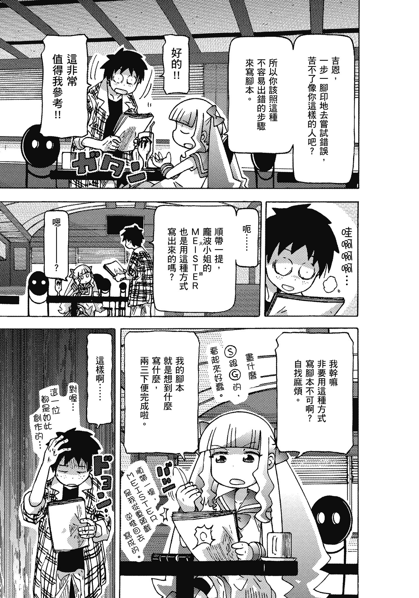 Page 98