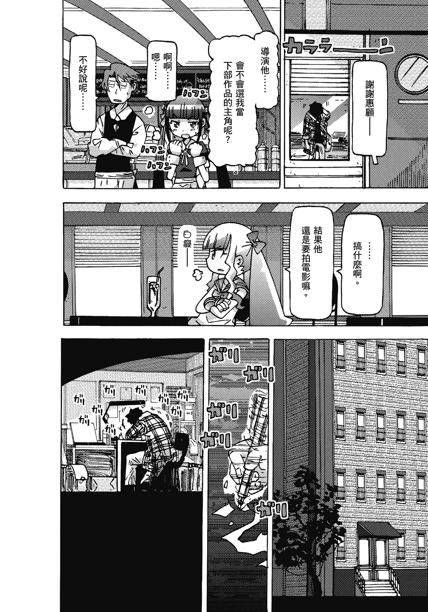 Page 99