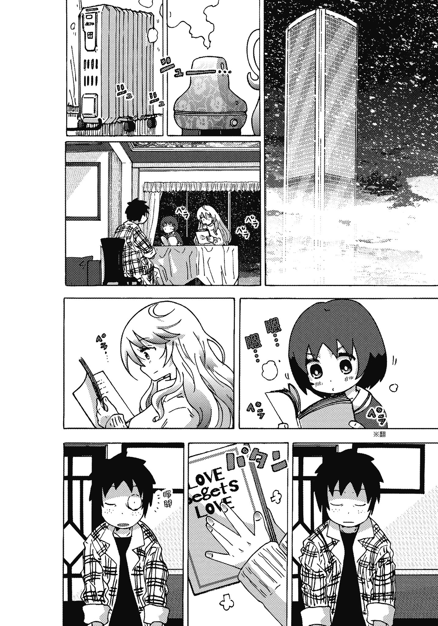 Page 107
