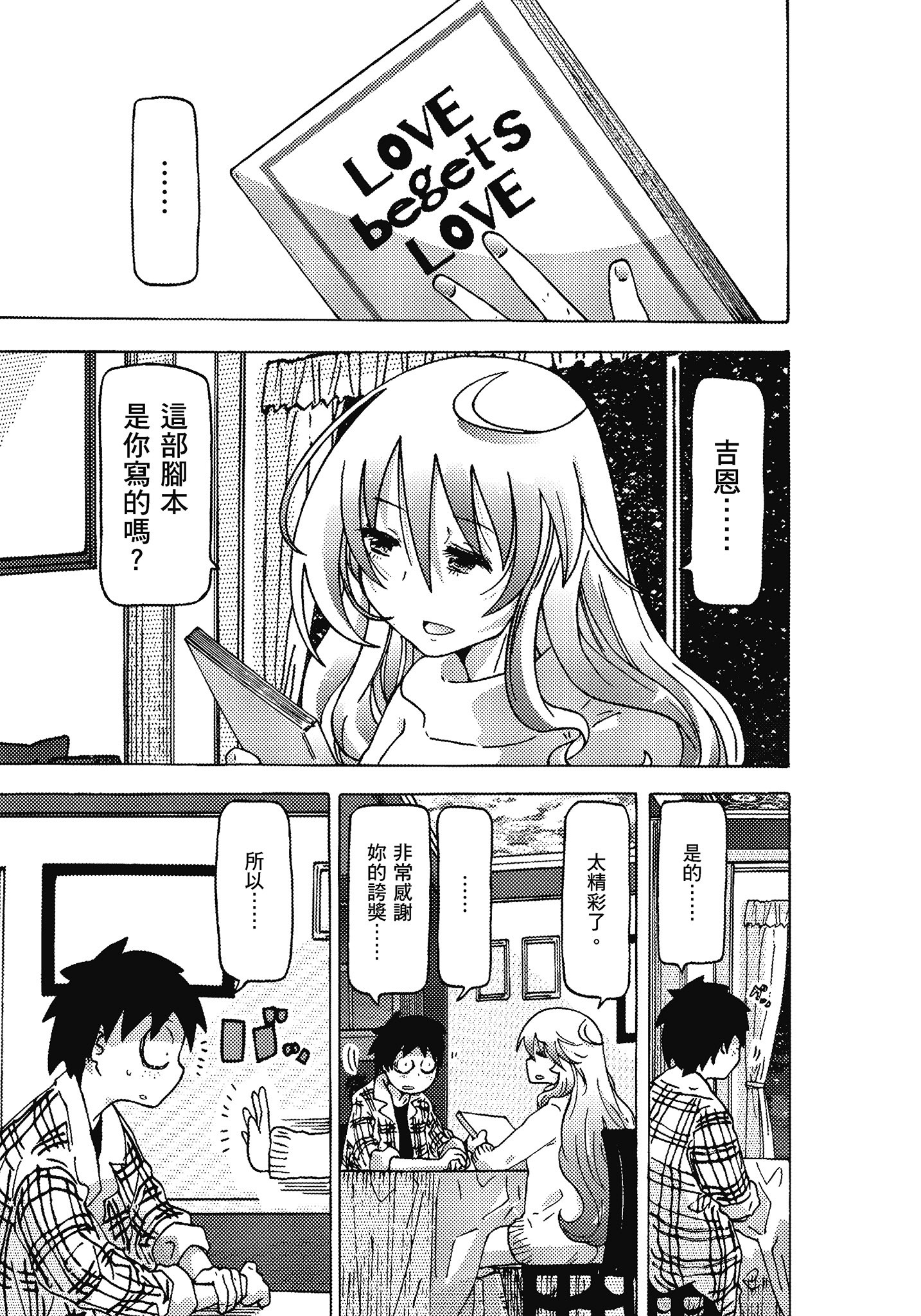 Page 108