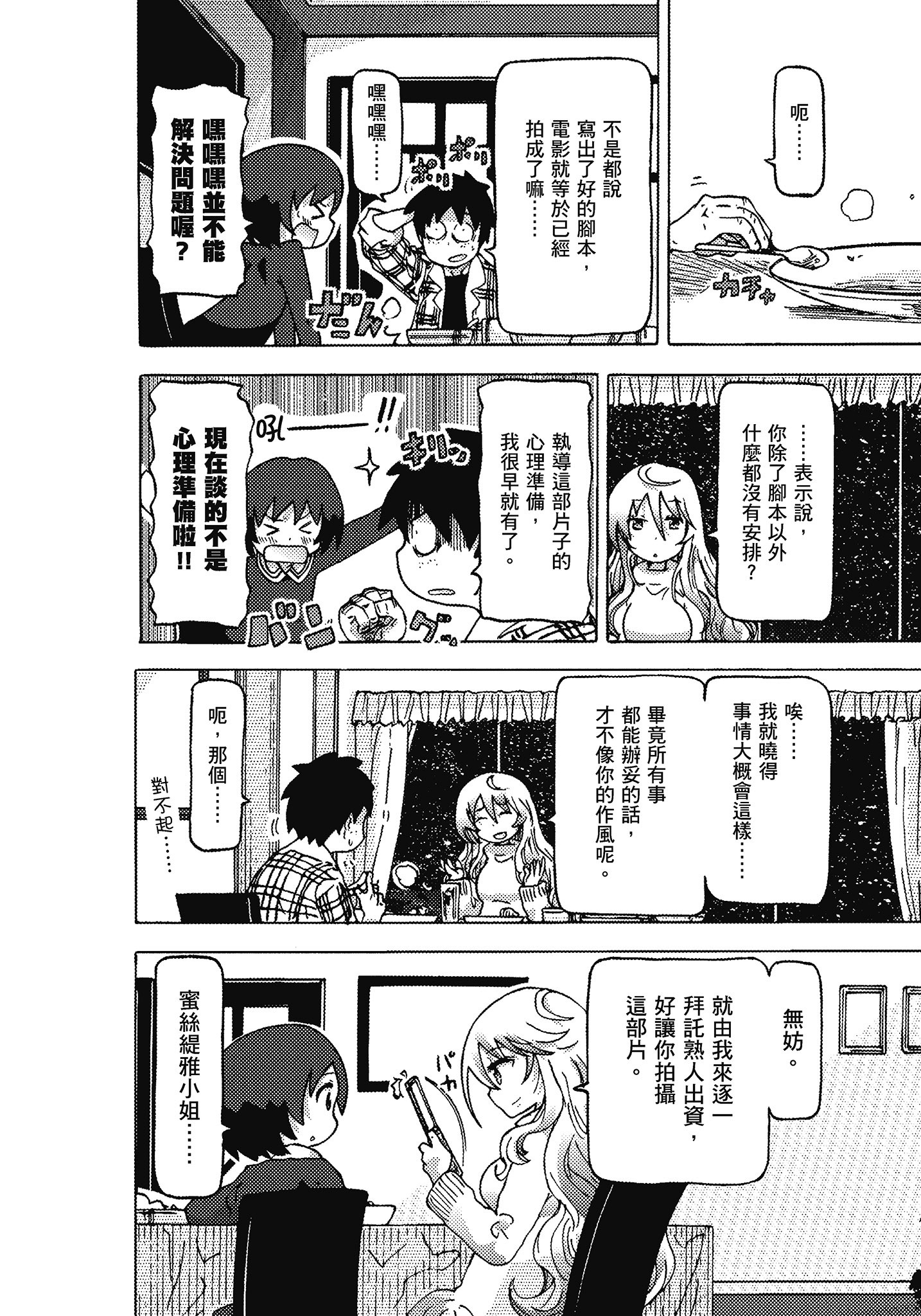 Page 113
