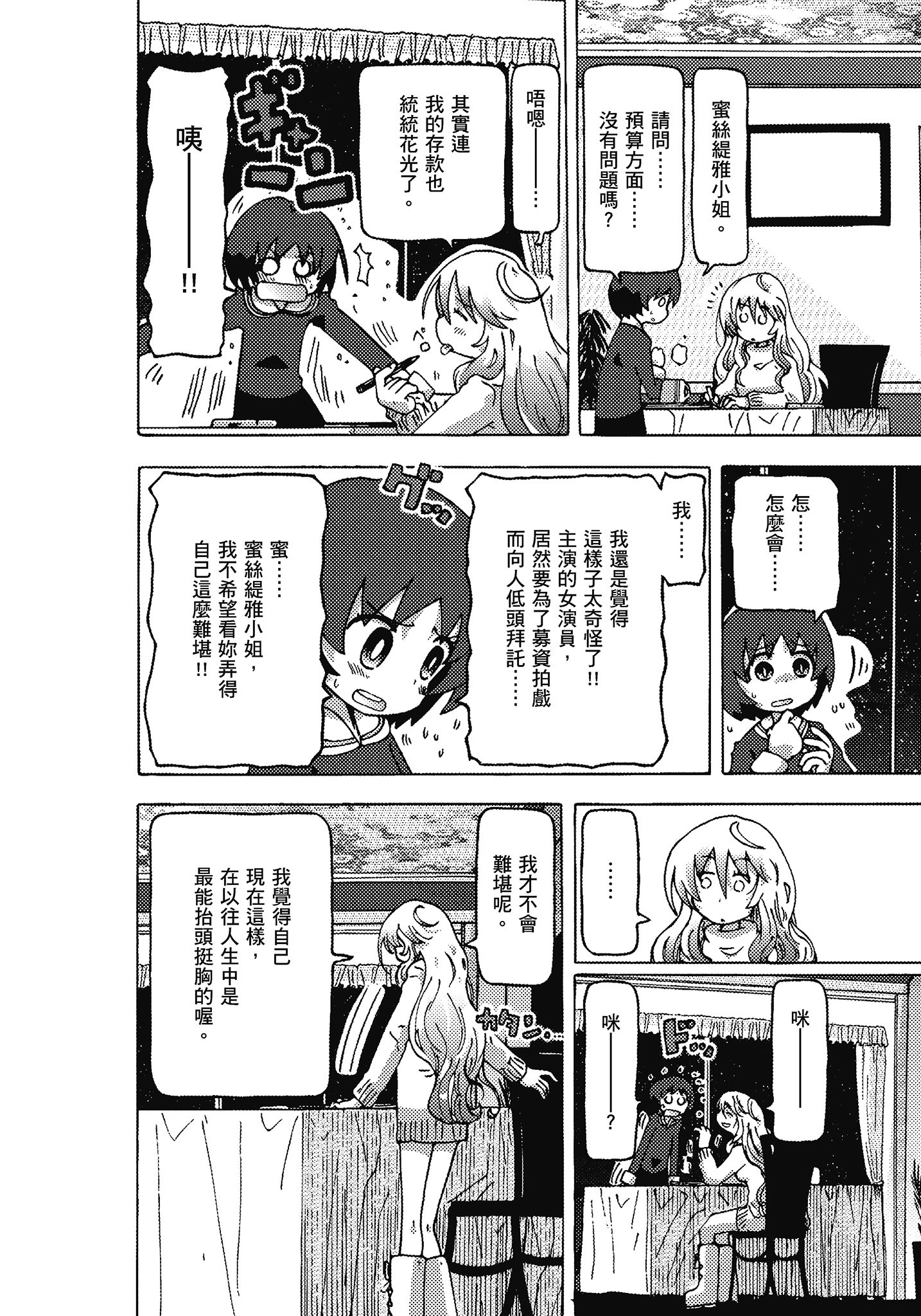 Page 127