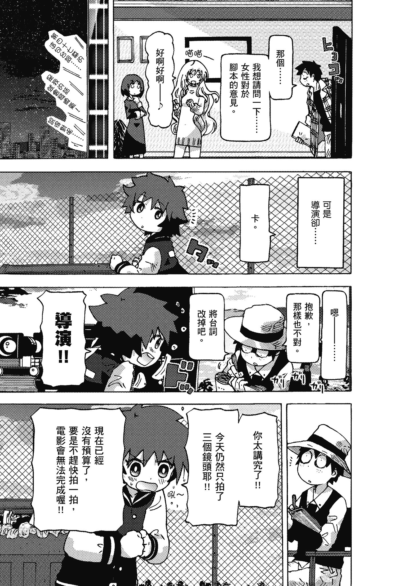 Page 130