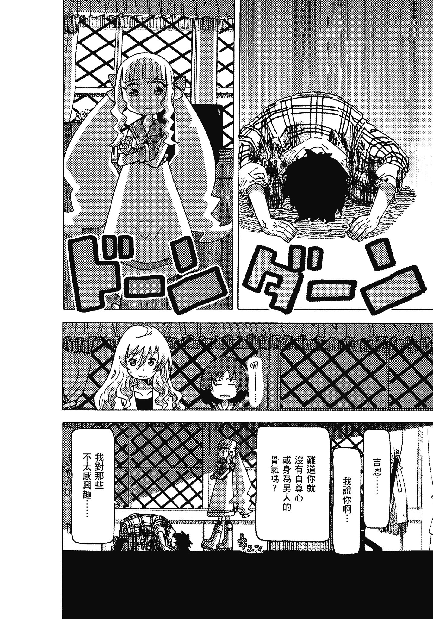 Page 133