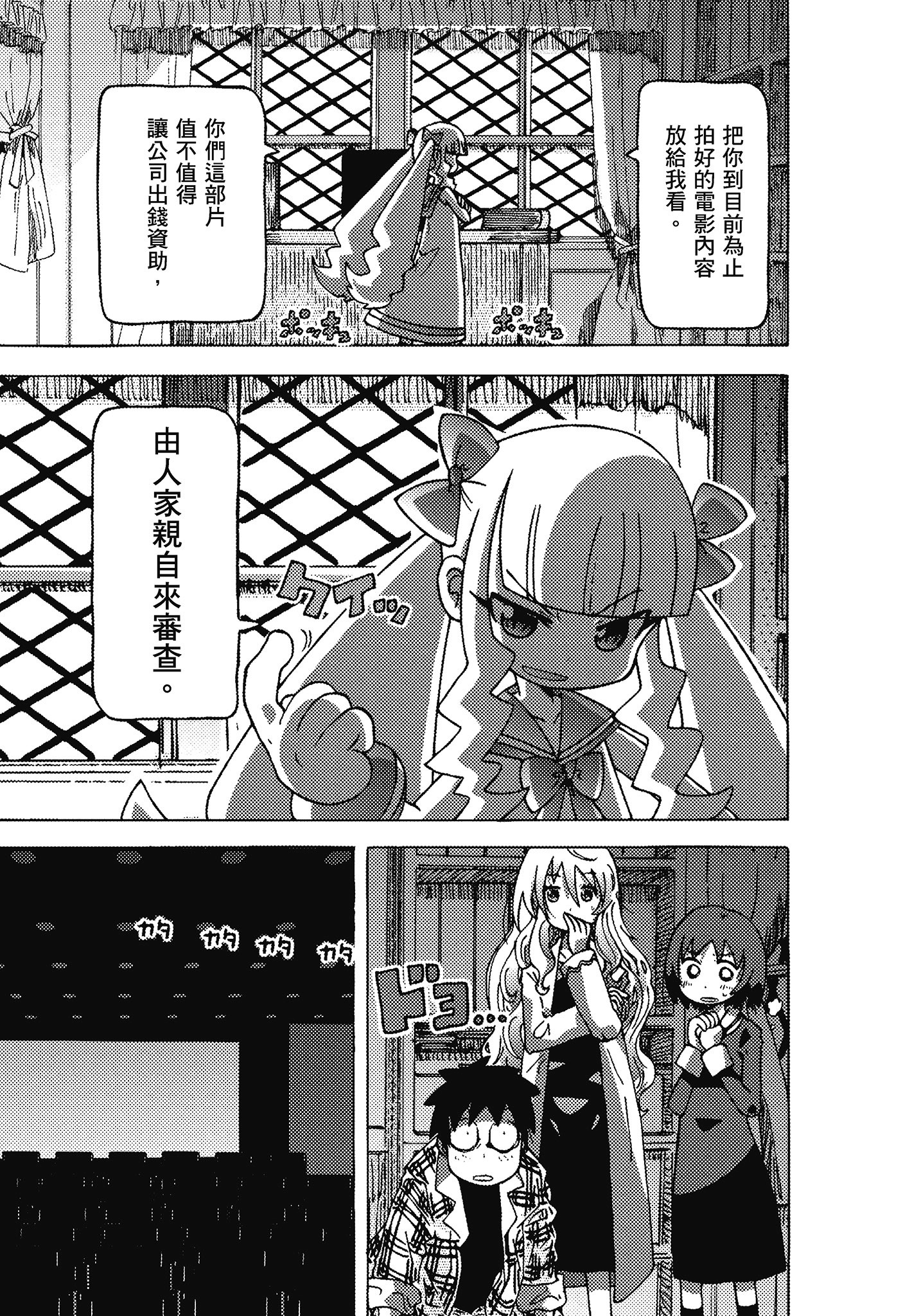 Page 136