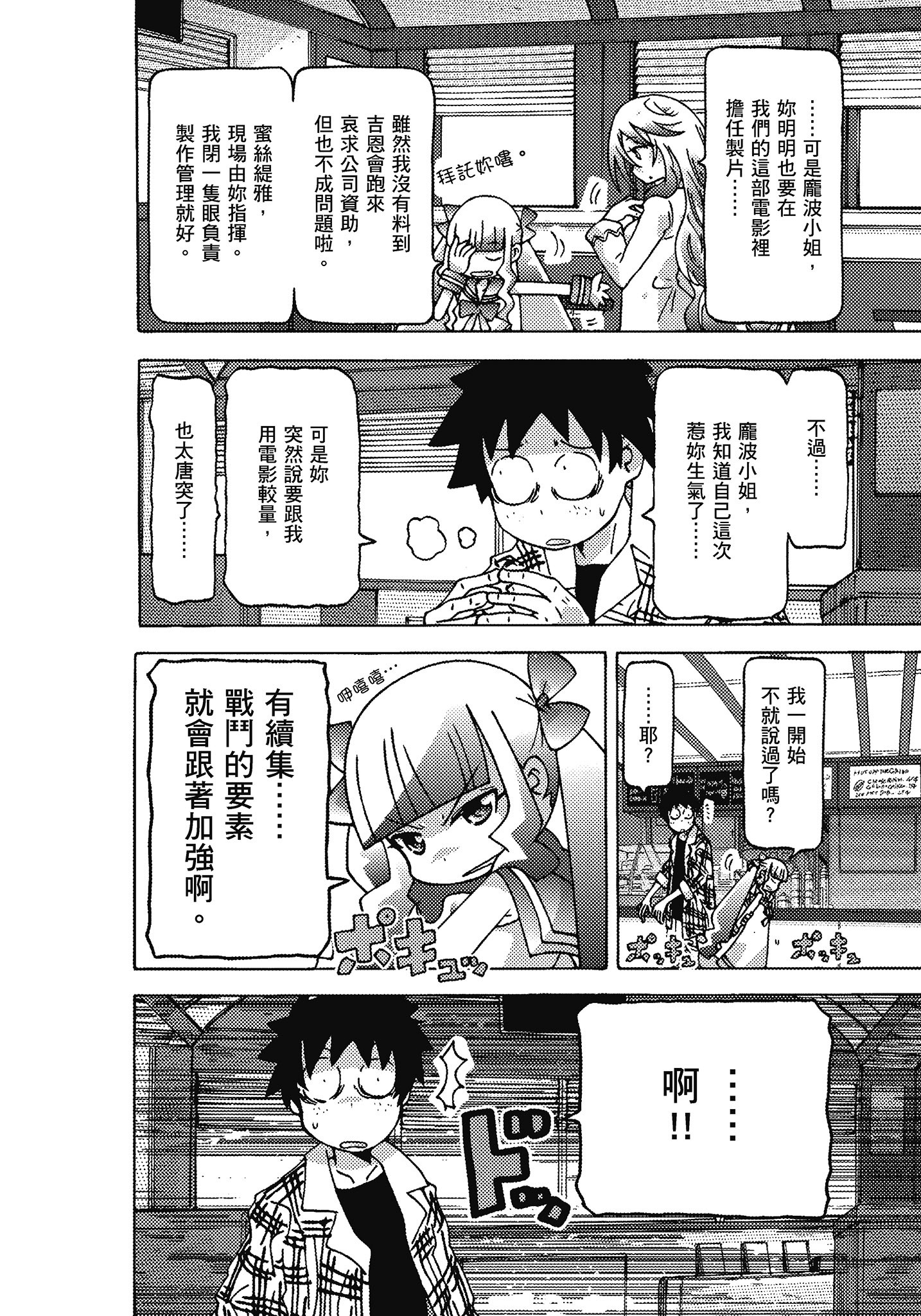 Page 145