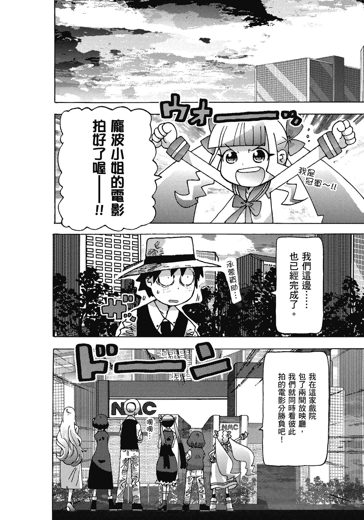 Page 147