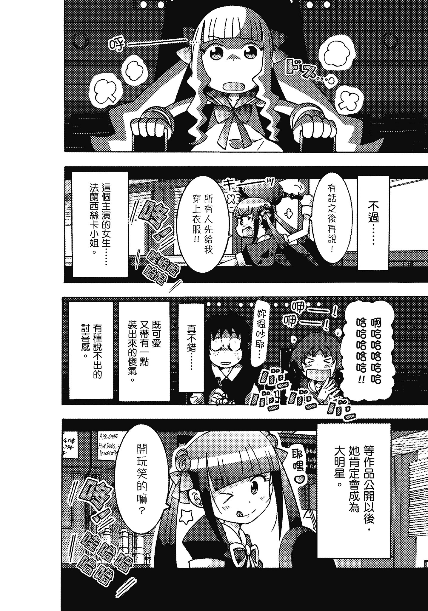 Page 155