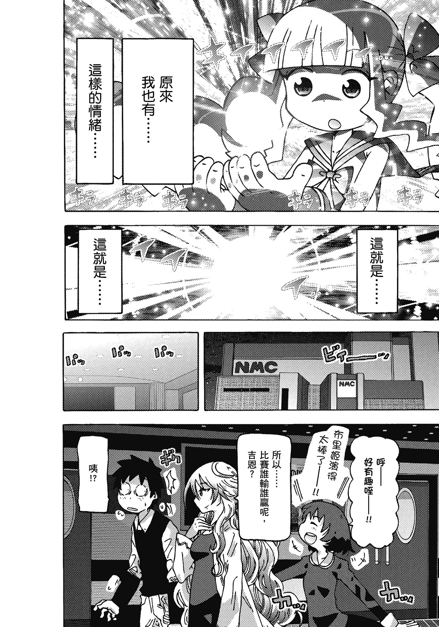 Page 161