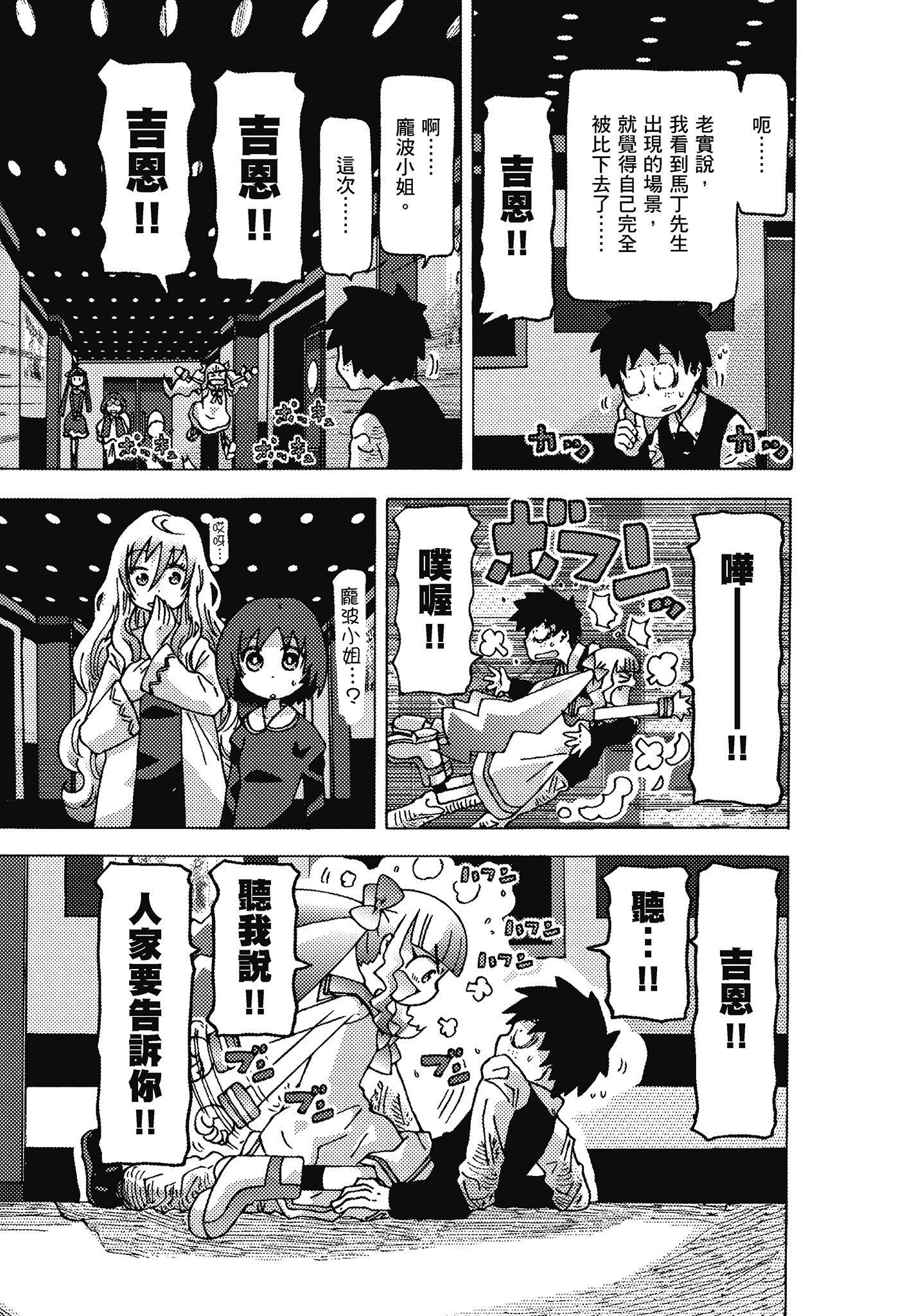 Page 162