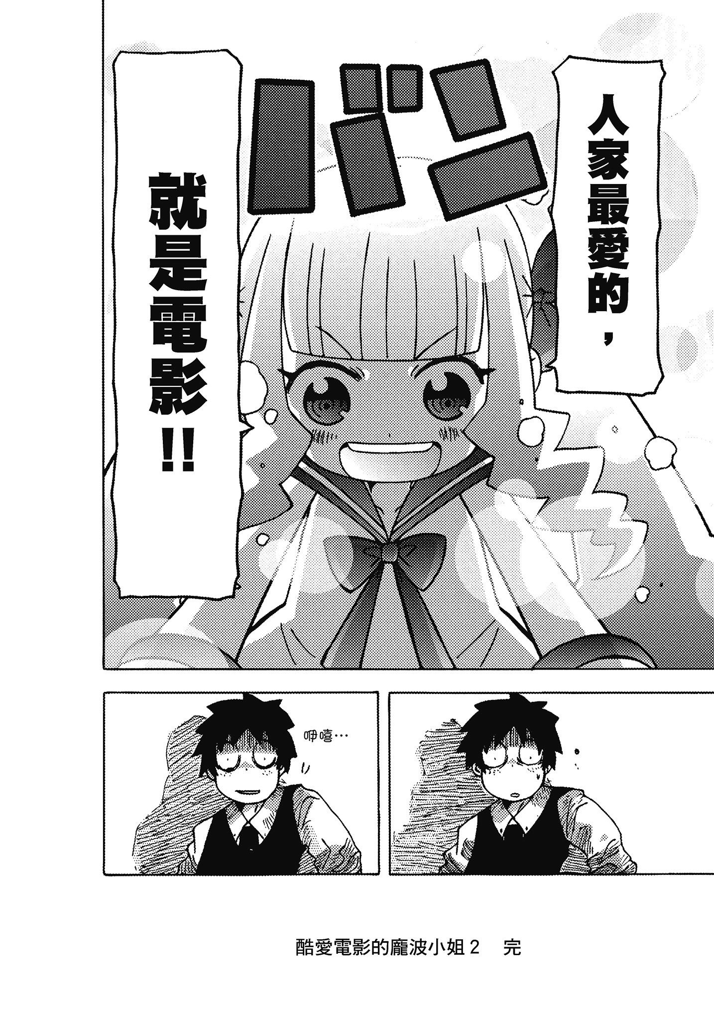Page 163
