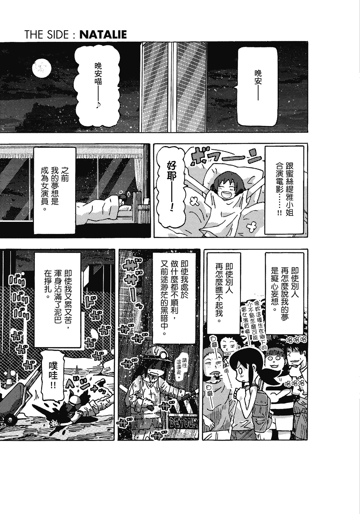 Page 172