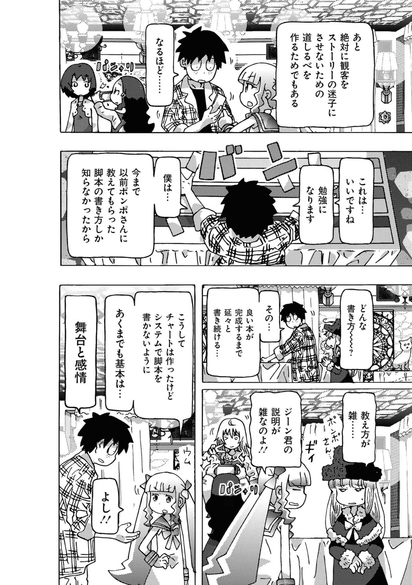 Page 62