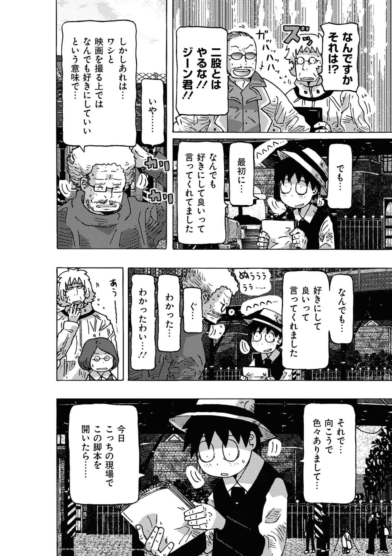 Page 70