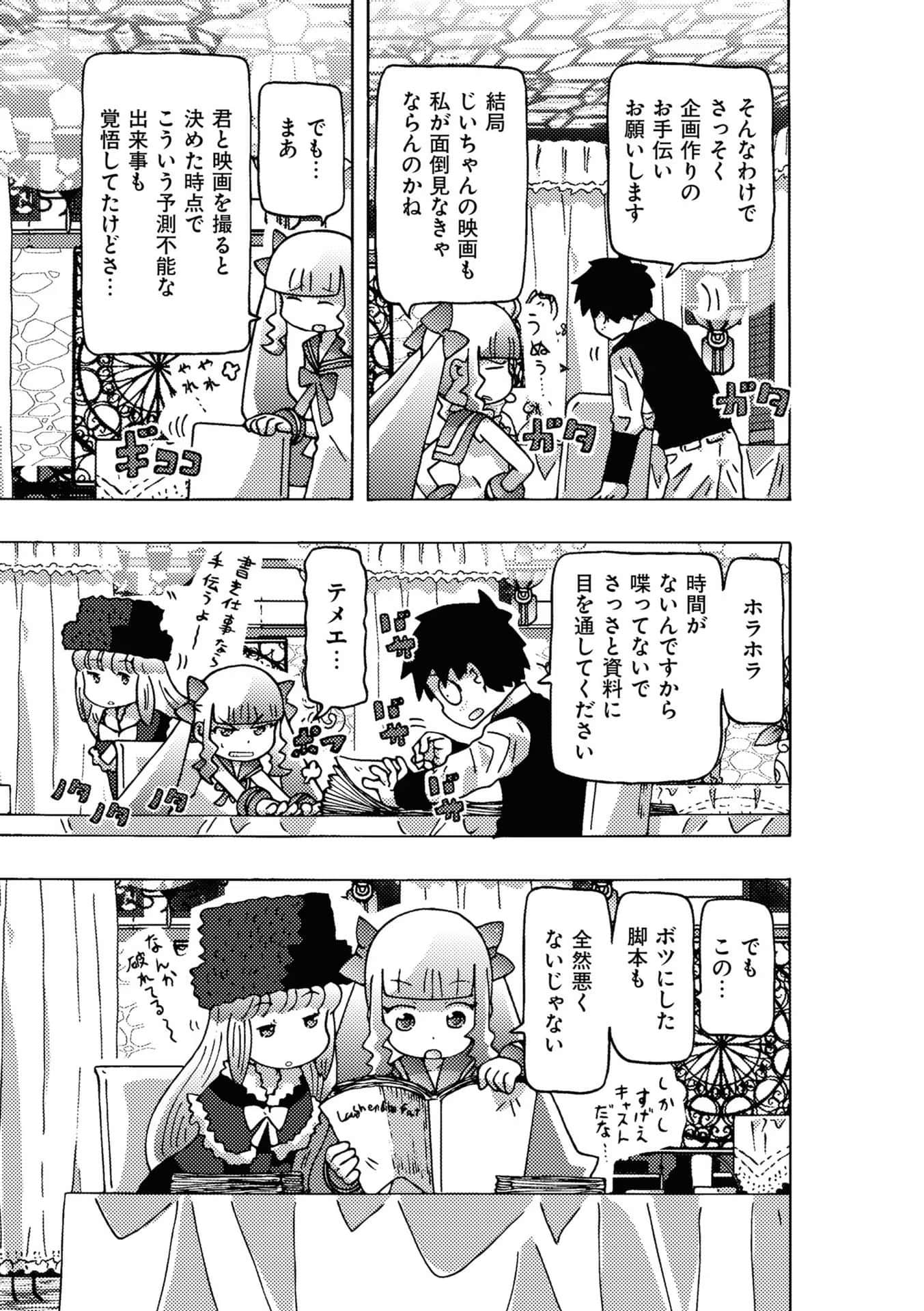 Page 79