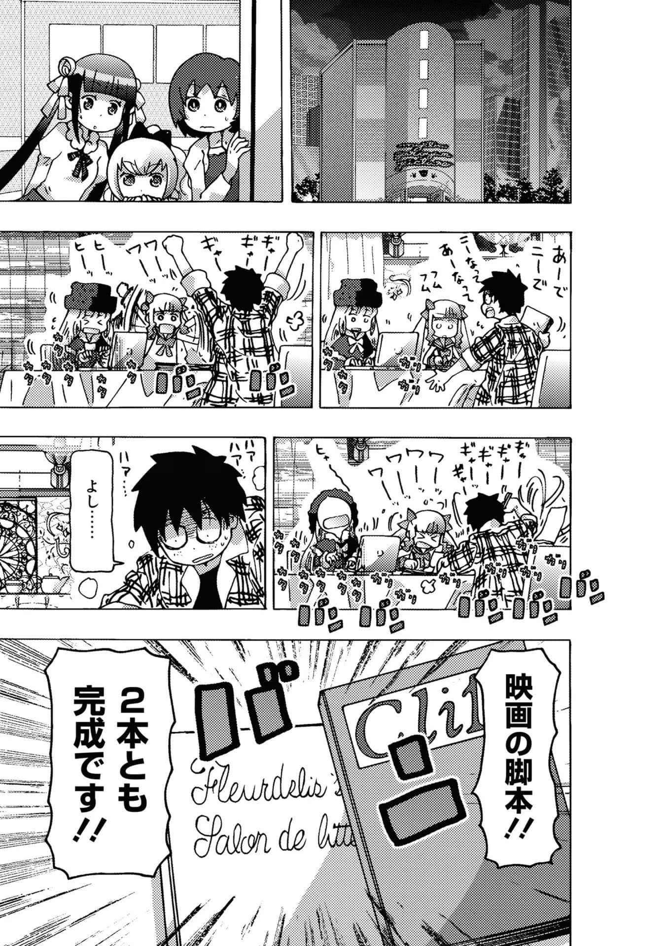 Page 91