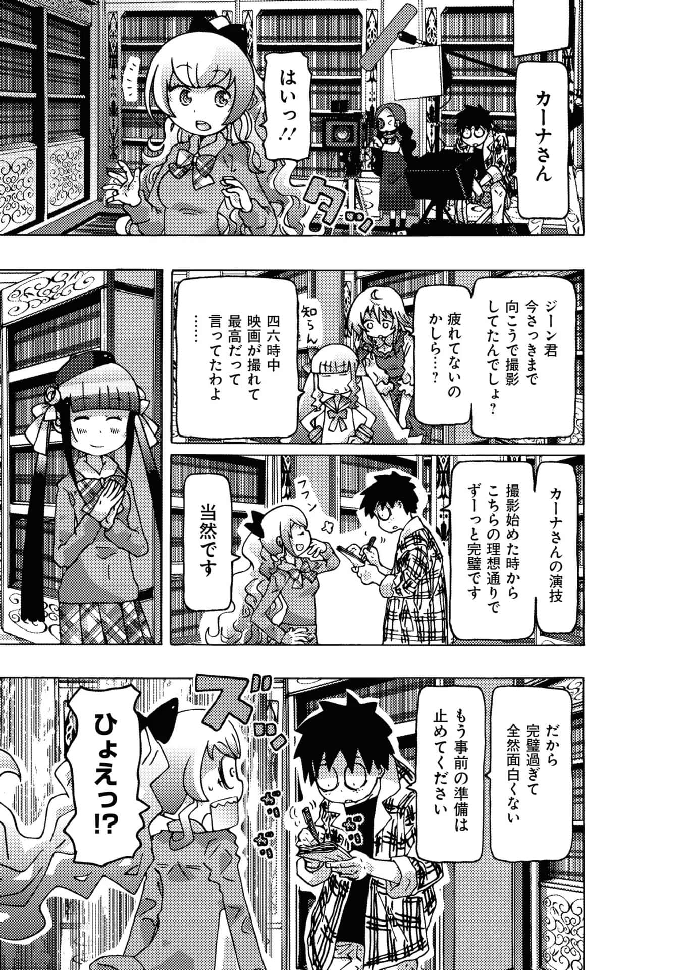 Page 101
