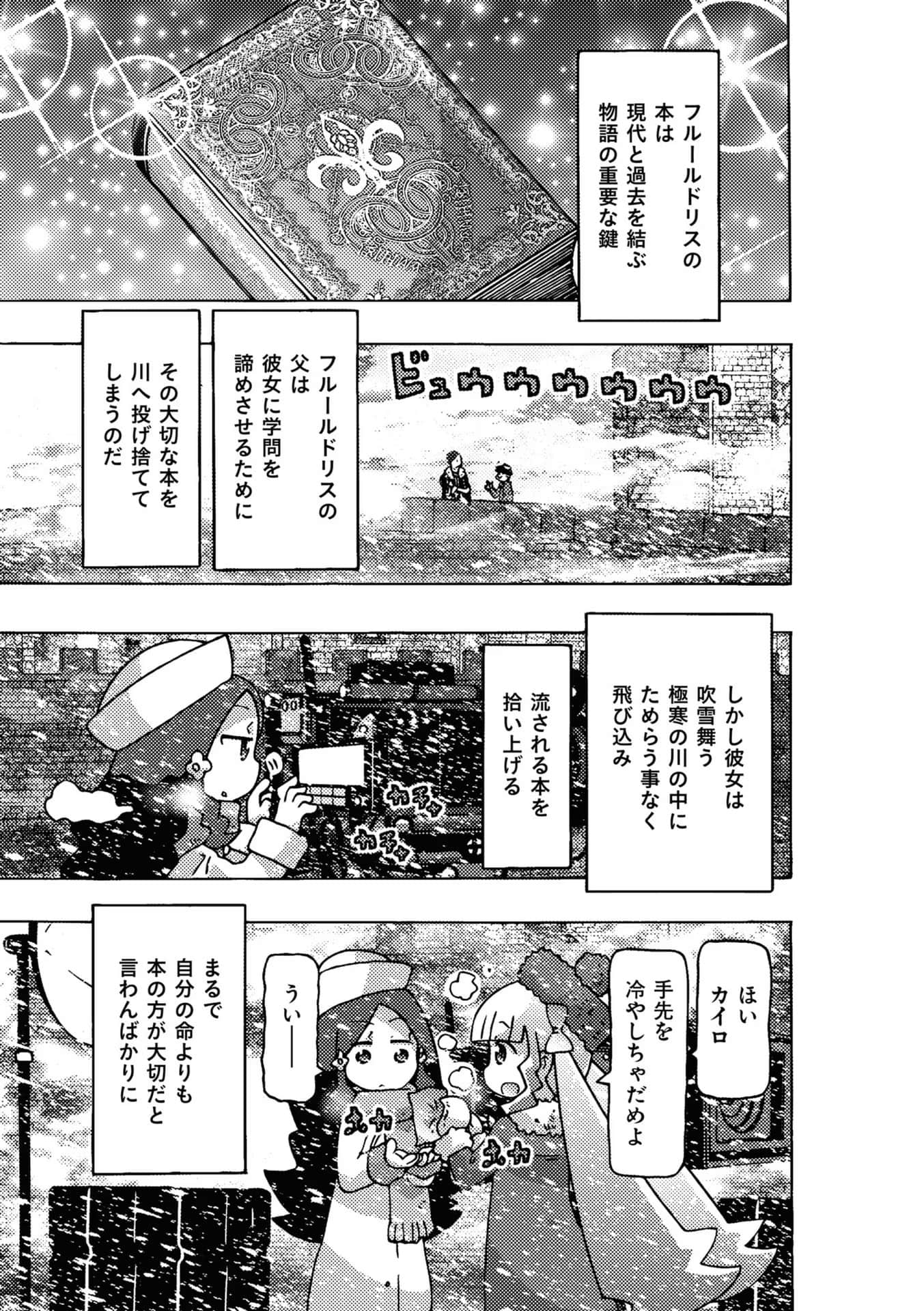Page 131