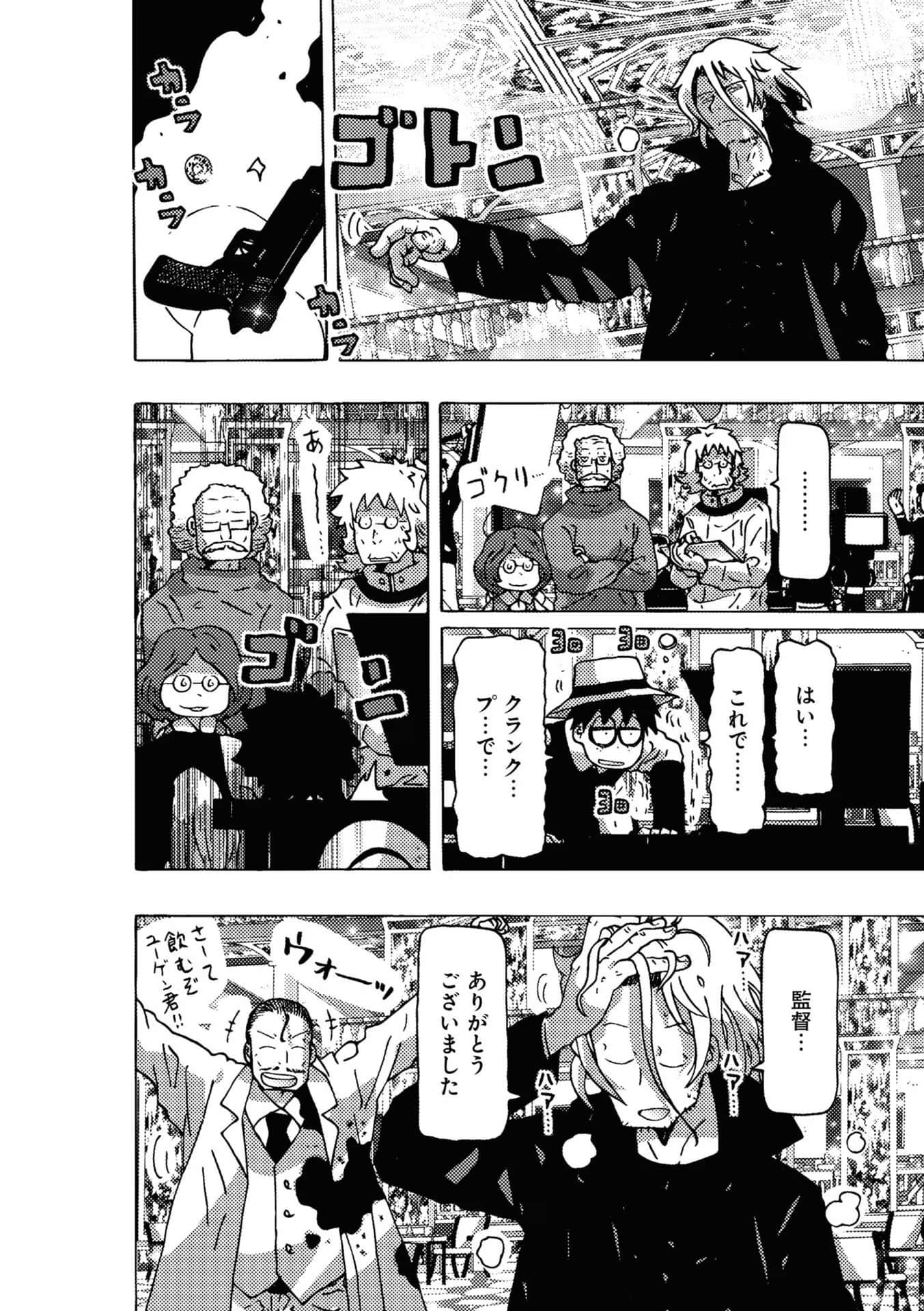 Page 142