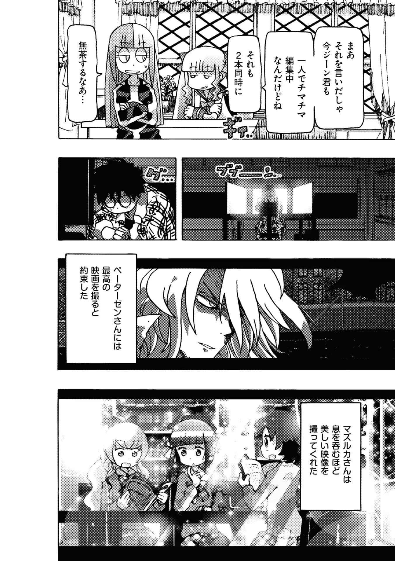 Page 144