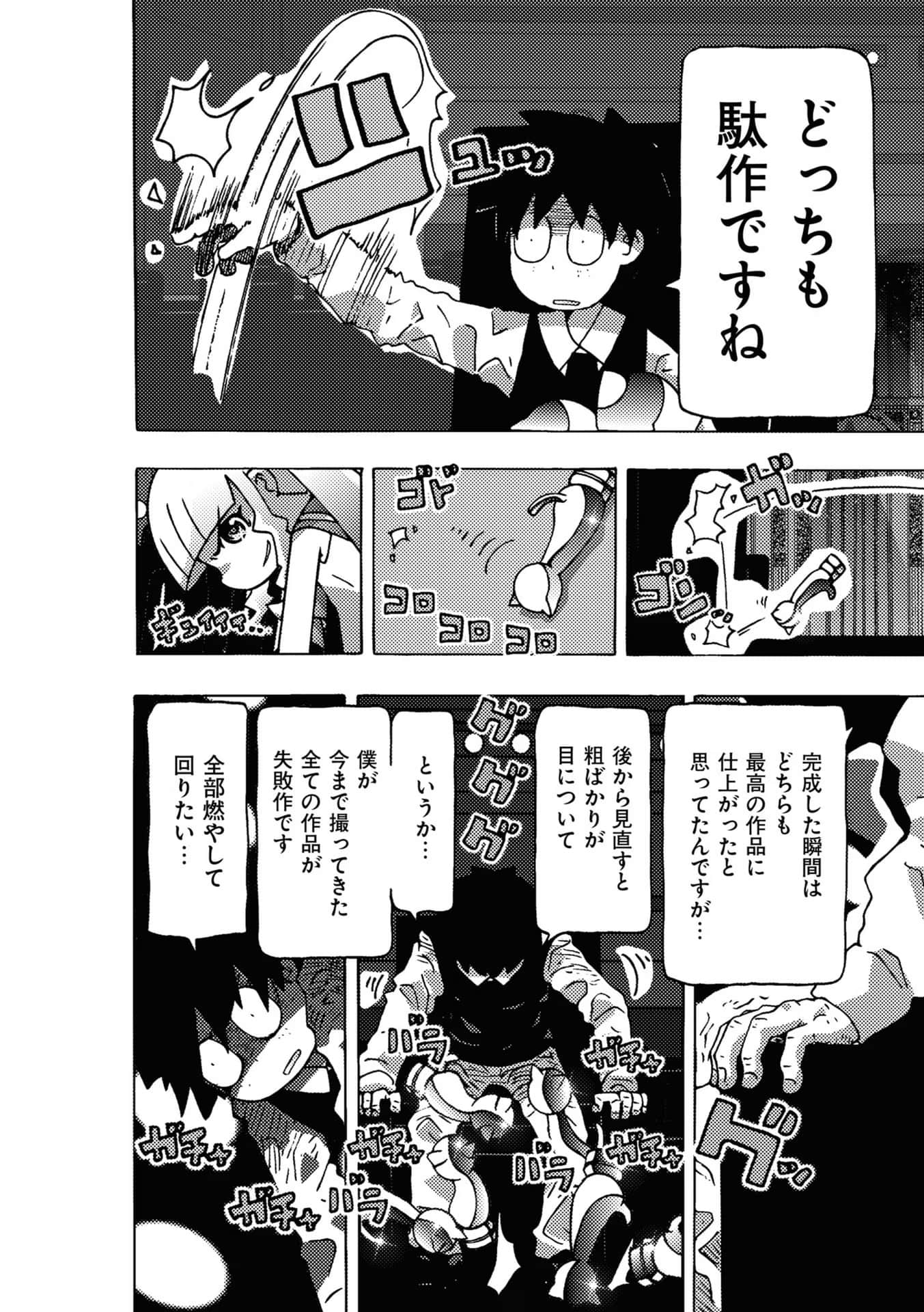Page 168
