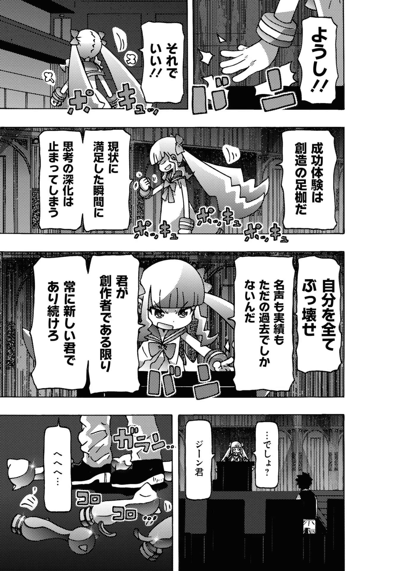 Page 169