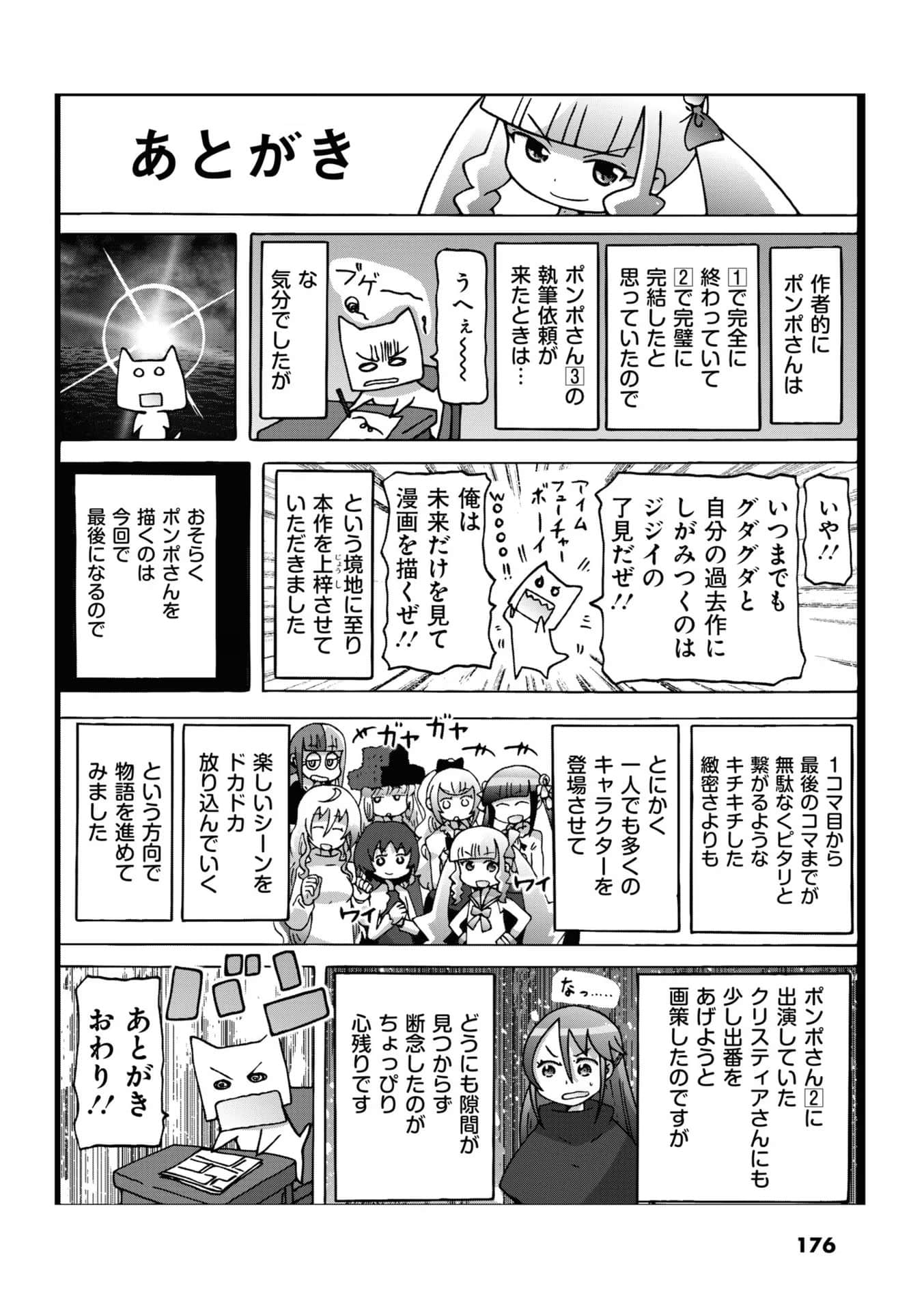 Page 178