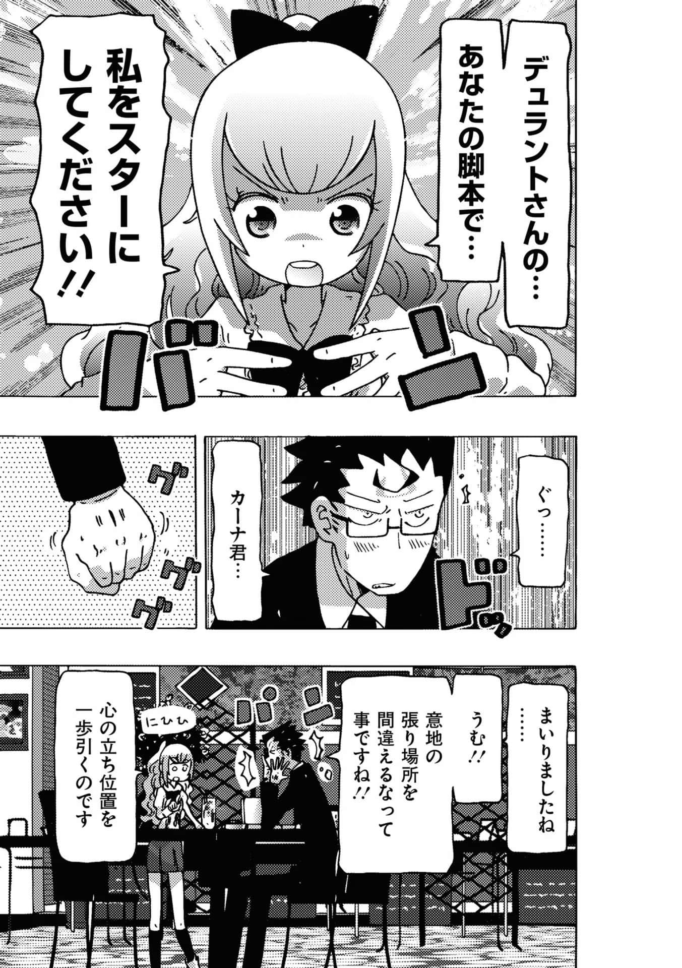 Page 55