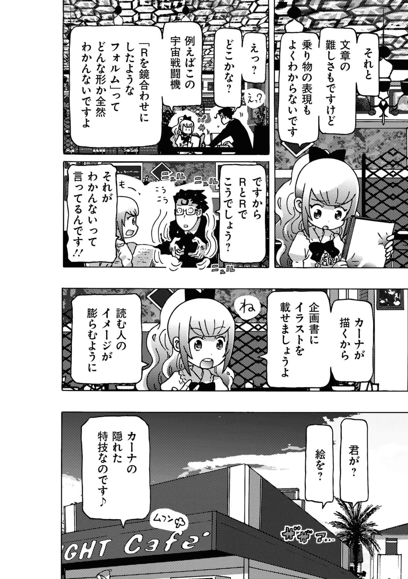 Page 56