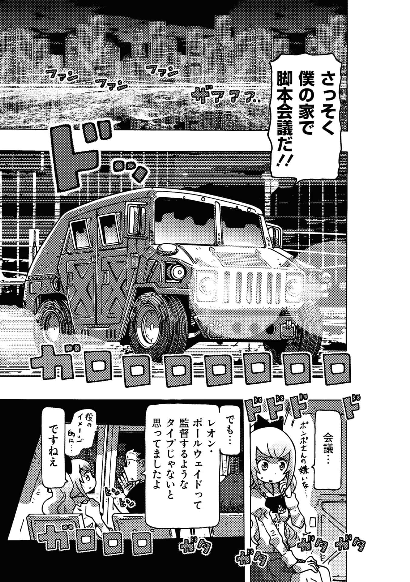 Page 75