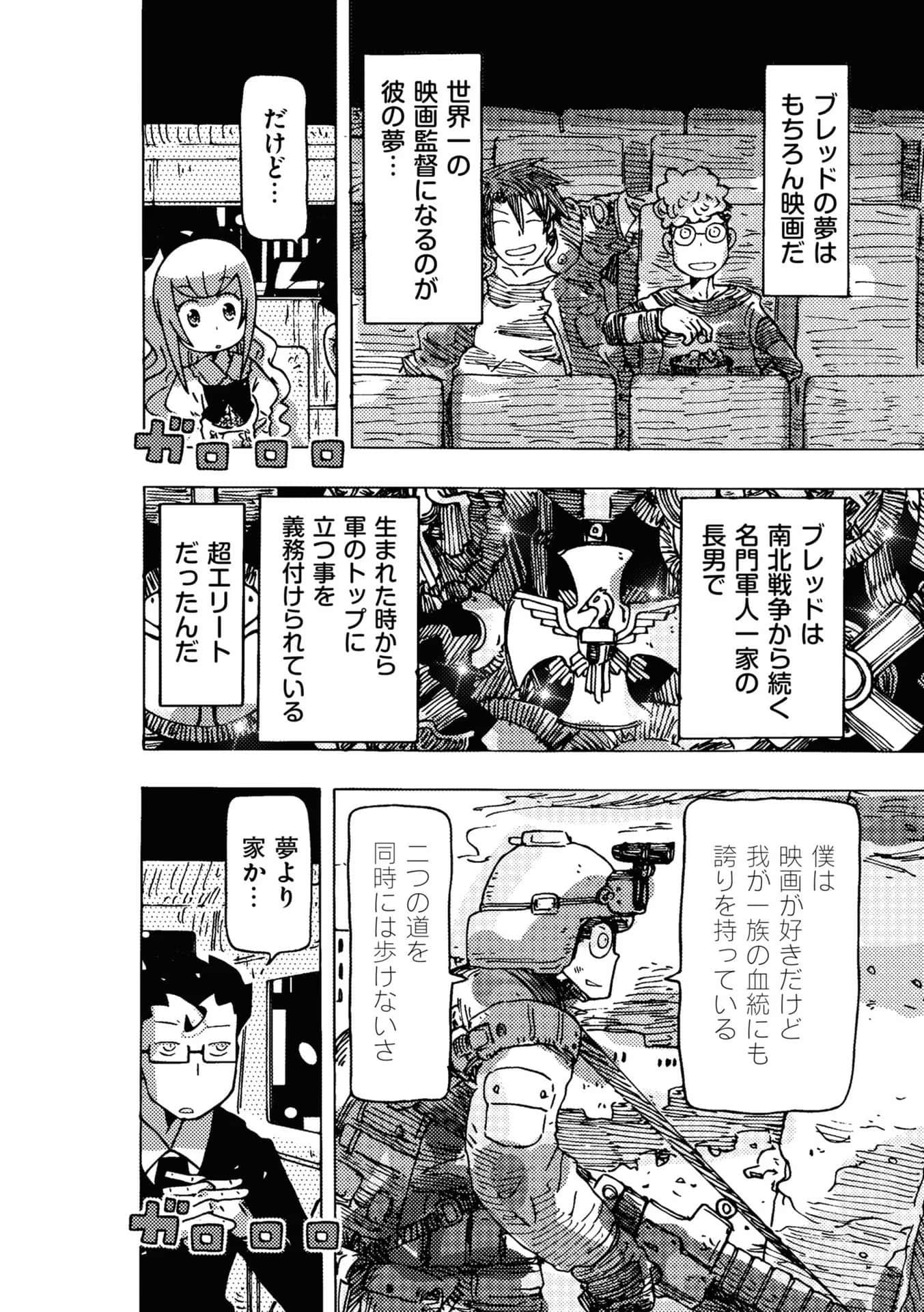 Page 78